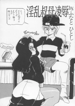 Page 15 of Charging P13