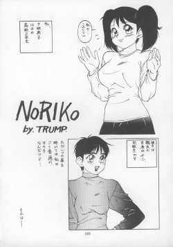 Page 168 of Charging P13