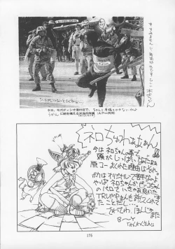 Page 174 of Charging P13