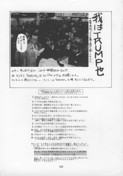 Page 184 of Charging P13