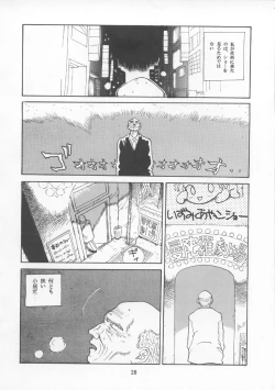 Page 27 of Charging P13