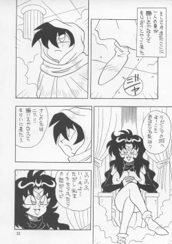 Page 31 of Charging P13