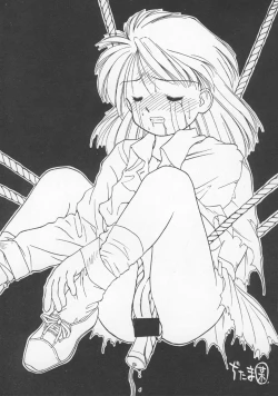 Page 72 of Charging P13