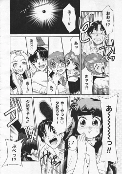 Page 180 of Comic Megastore 2001-06