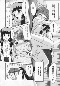 Page 186 of Comic Megastore 2001-06