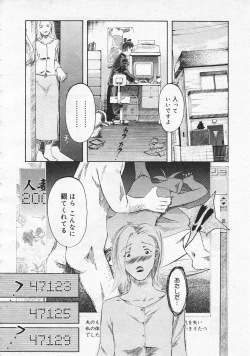 Page 256 of Comic Megastore 2001-06