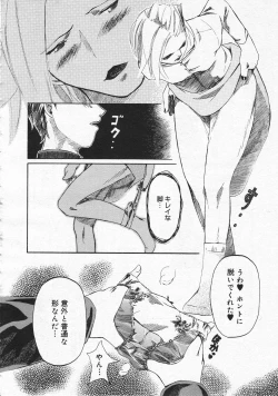 Page 258 of Comic Megastore 2001-06