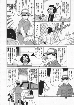 Page 276 of Comic Megastore 2001-06