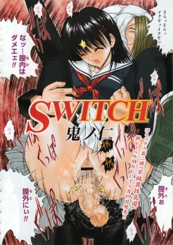 Page 28 of Comic Megastore 2001-06