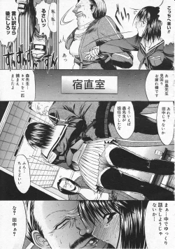 Page 31 of Comic Megastore 2001-06