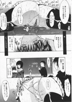 Page 43 of Comic Megastore 2001-06