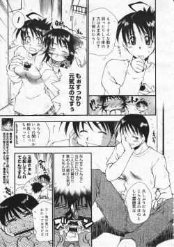 Page 49 of Comic Megastore 2001-06