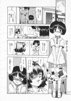 Page 74 of Comic Megastore 2001-06