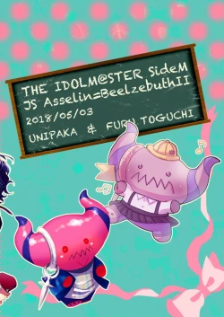 Page 17 of Ma petite nénette