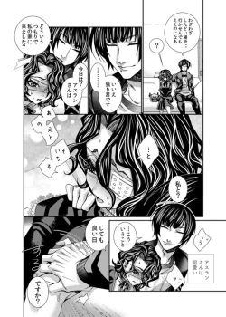 Page 4 of Ma petite nénette