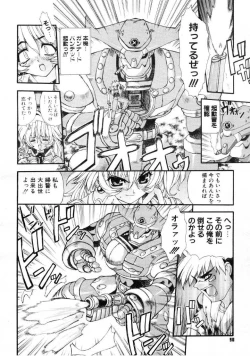 Page 103 of COMIC Megastore 1999-09