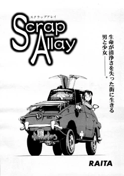 Page 127 of COMIC Megastore 1999-09