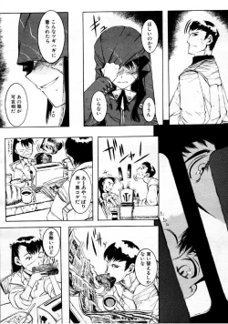 Page 131 of COMIC Megastore 1999-09