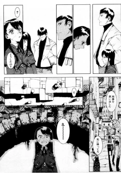 Page 137 of COMIC Megastore 1999-09