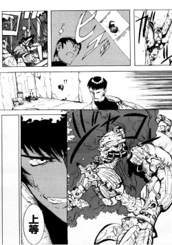 Page 140 of COMIC Megastore 1999-09