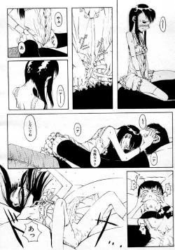 Page 145 of COMIC Megastore 1999-09