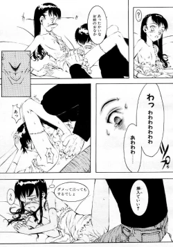 Page 146 of COMIC Megastore 1999-09