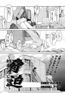 Page 176 of COMIC Megastore 1999-09