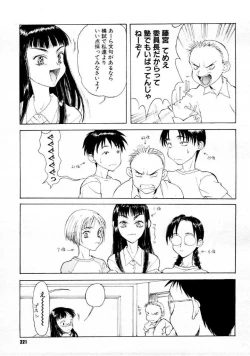 Page 216 of COMIC Megastore 1999-09