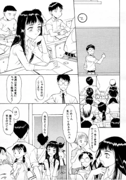 Page 218 of COMIC Megastore 1999-09