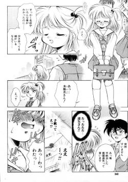 Page 237 of COMIC Megastore 1999-09