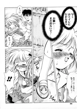 Page 239 of COMIC Megastore 1999-09