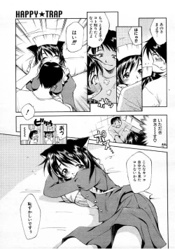 Page 260 of COMIC Megastore 1999-09