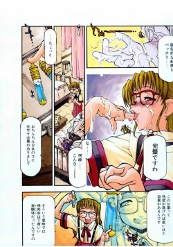 Page 28 of COMIC Megastore 1999-09