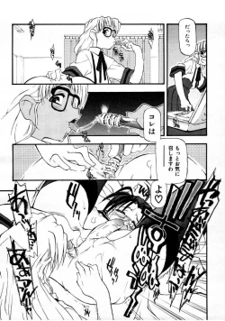 Page 35 of COMIC Megastore 1999-09