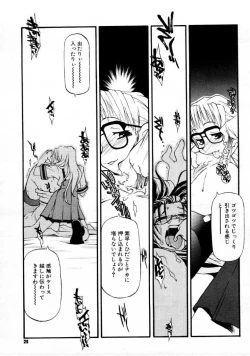 Page 36 of COMIC Megastore 1999-09