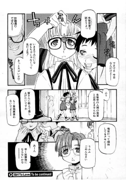 Page 43 of COMIC Megastore 1999-09