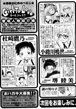 Page 44 of COMIC Megastore 1999-09