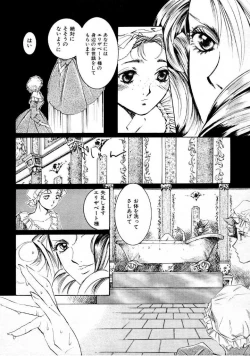 Page 71 of COMIC Megastore 1999-09