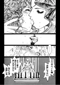 Page 78 of COMIC Megastore 1999-09