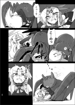 Page 11 of Gravitation