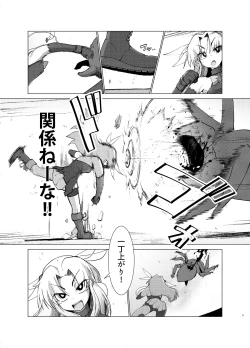 Page 4 of Gravitation