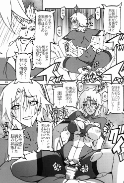 Page 23 of Delusion E