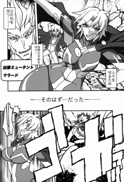 Page 4 of Delusion E