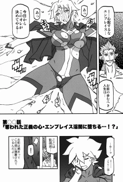 Page 8 of Delusion E