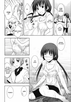 Page 7 of Natsukage ENG