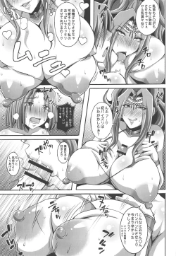 Page 8 of Dosukebe BBA ga Nihiki Arawareta BBA-tachi wa Okashite Hoshisou ni Kochira o Miteiru