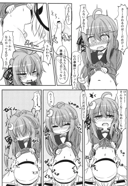 Page 10 of Kore Ijou Homeru no Yameru pyon!