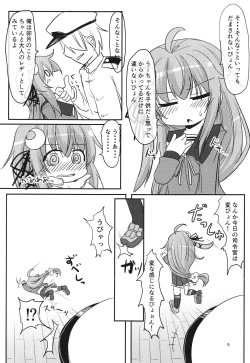 Page 4 of Kore Ijou Homeru no Yameru pyon!