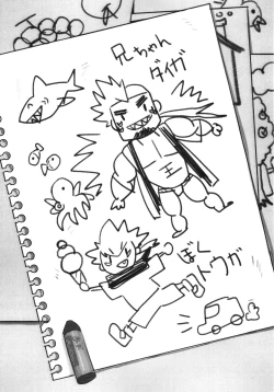 Page 4 of Machi no Kaiketsuya-san