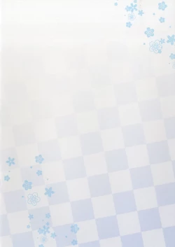 Page 21 of Himegoto Hajime